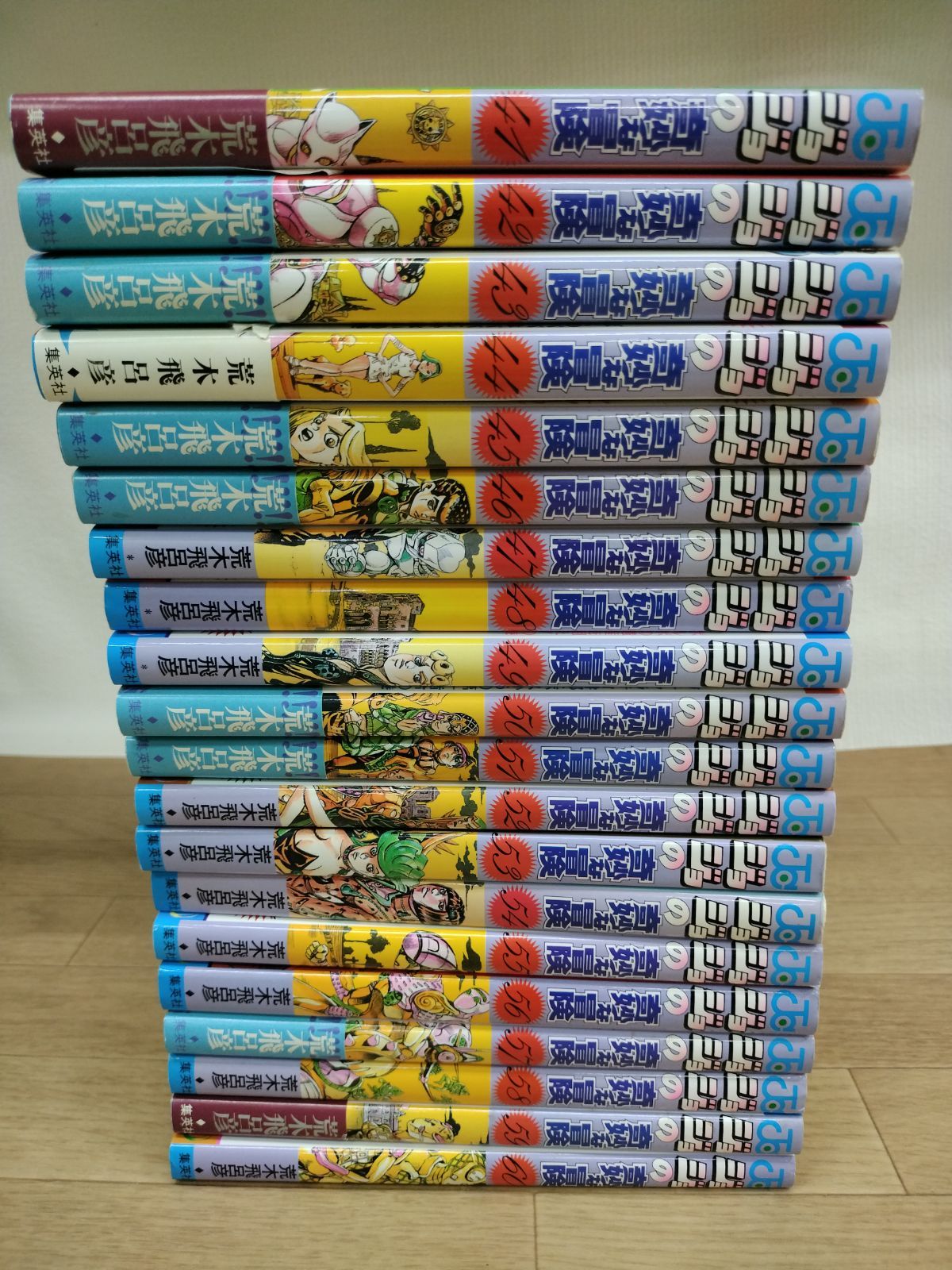 ジョジョの奇妙な冒険 全63巻完結セット （ジャンプ・コミックス