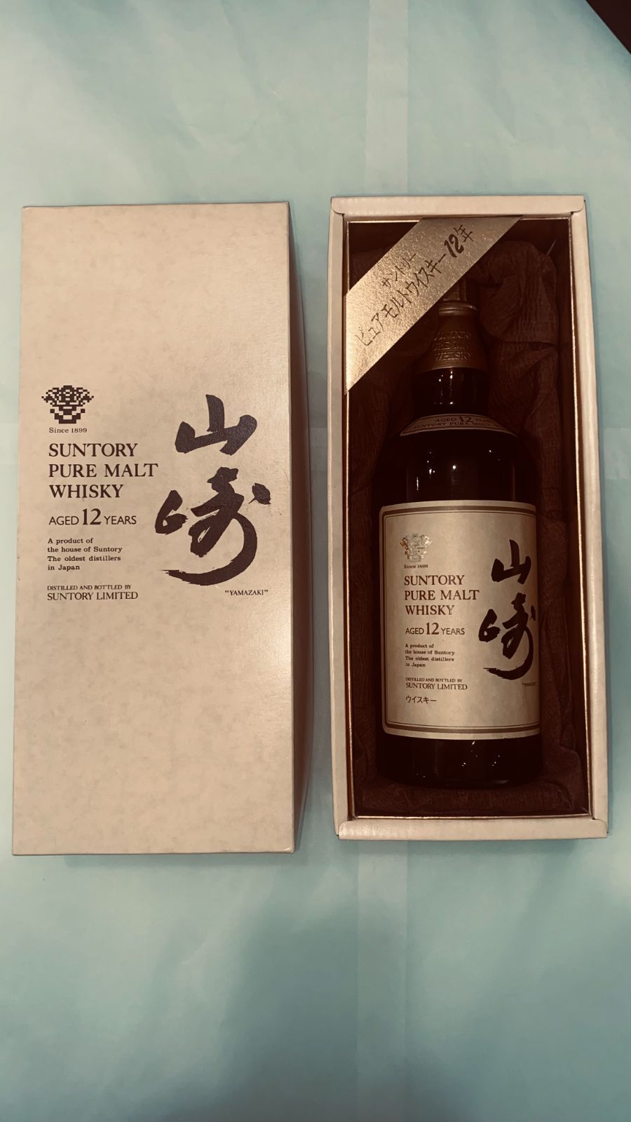 未開封】山崎12年 750ml 化粧箱付 シングルモルト - メルカリ 未開封】山崎12年 750ml 化粧箱付 シングルモルト - メルカリ