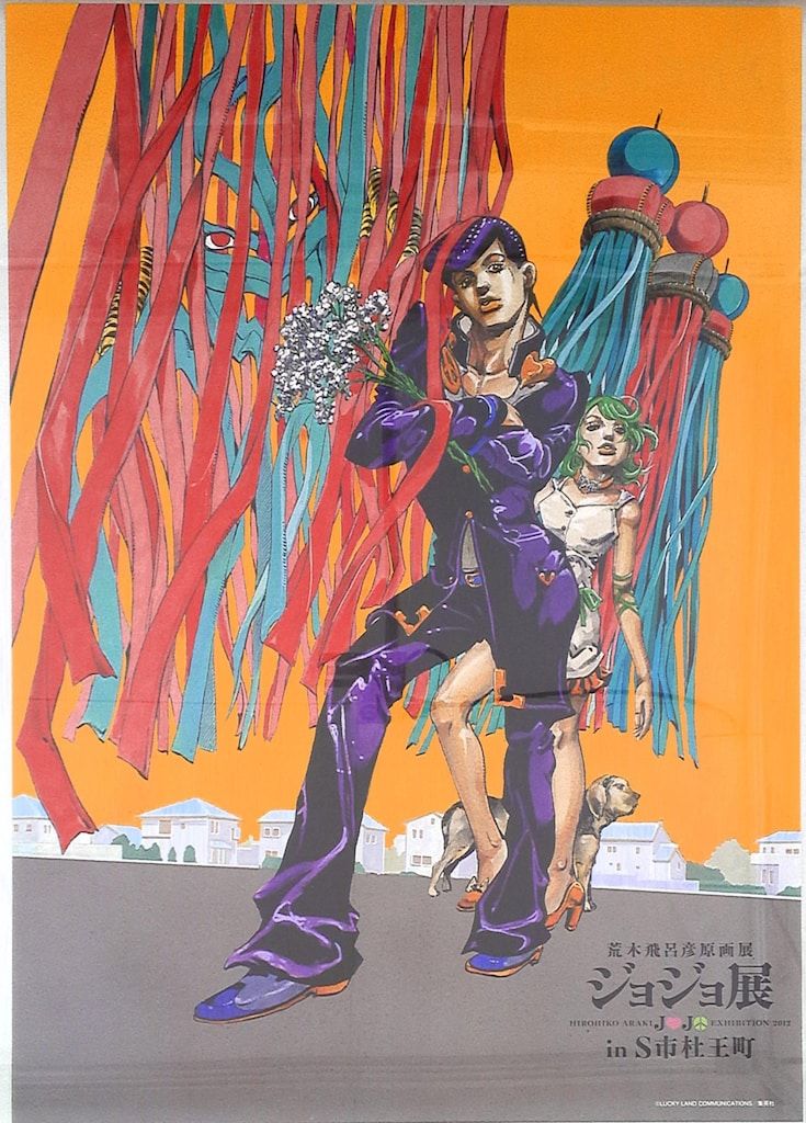 2012ジョジョ展 B2ポスター 6部 ストーンオーシャン 荒木飛呂彦原画展