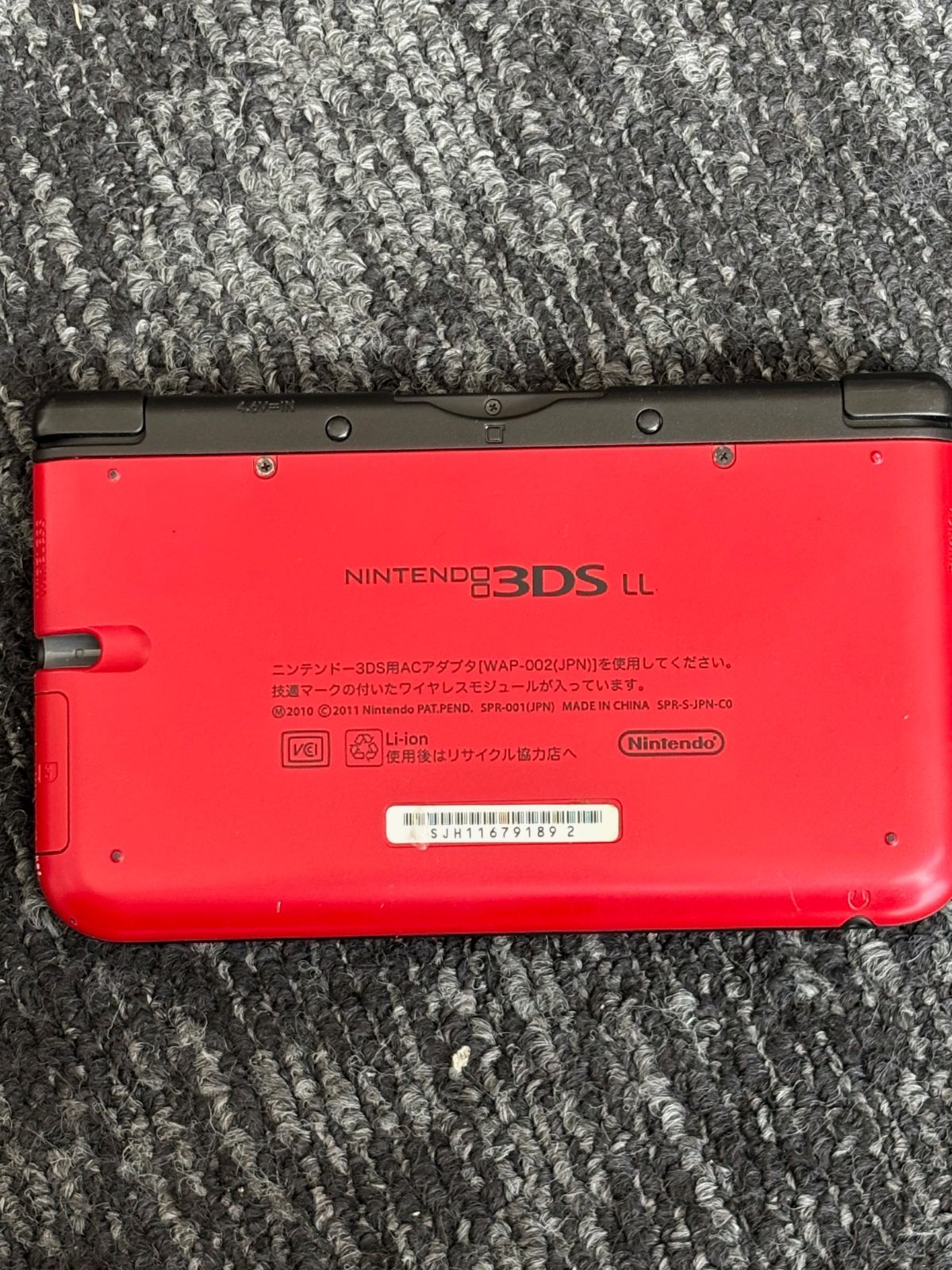 3DS LL