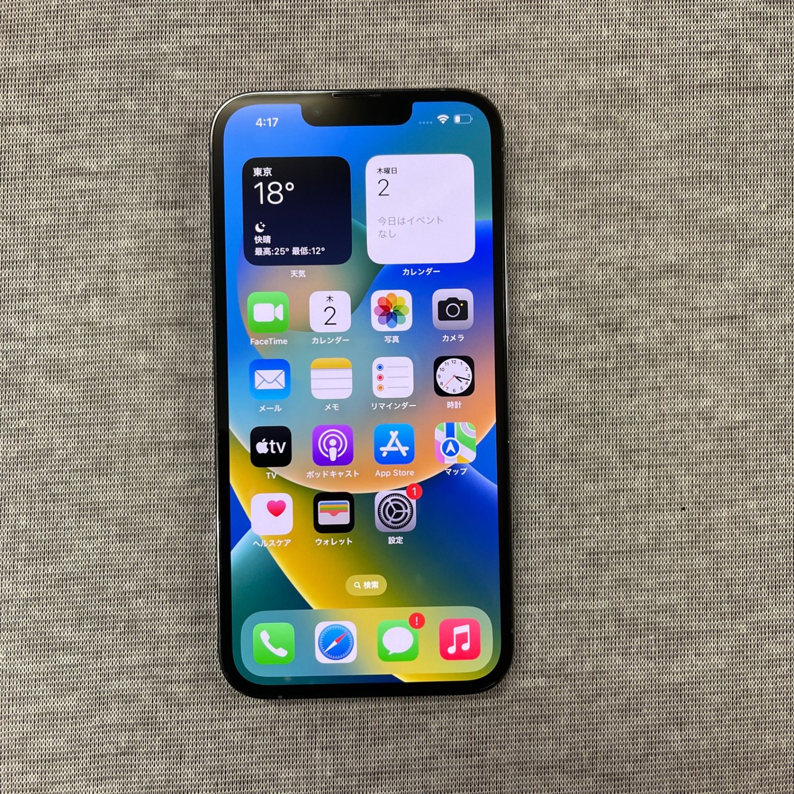 iPhone 13 Pro 256GB ブルー - メルカリ