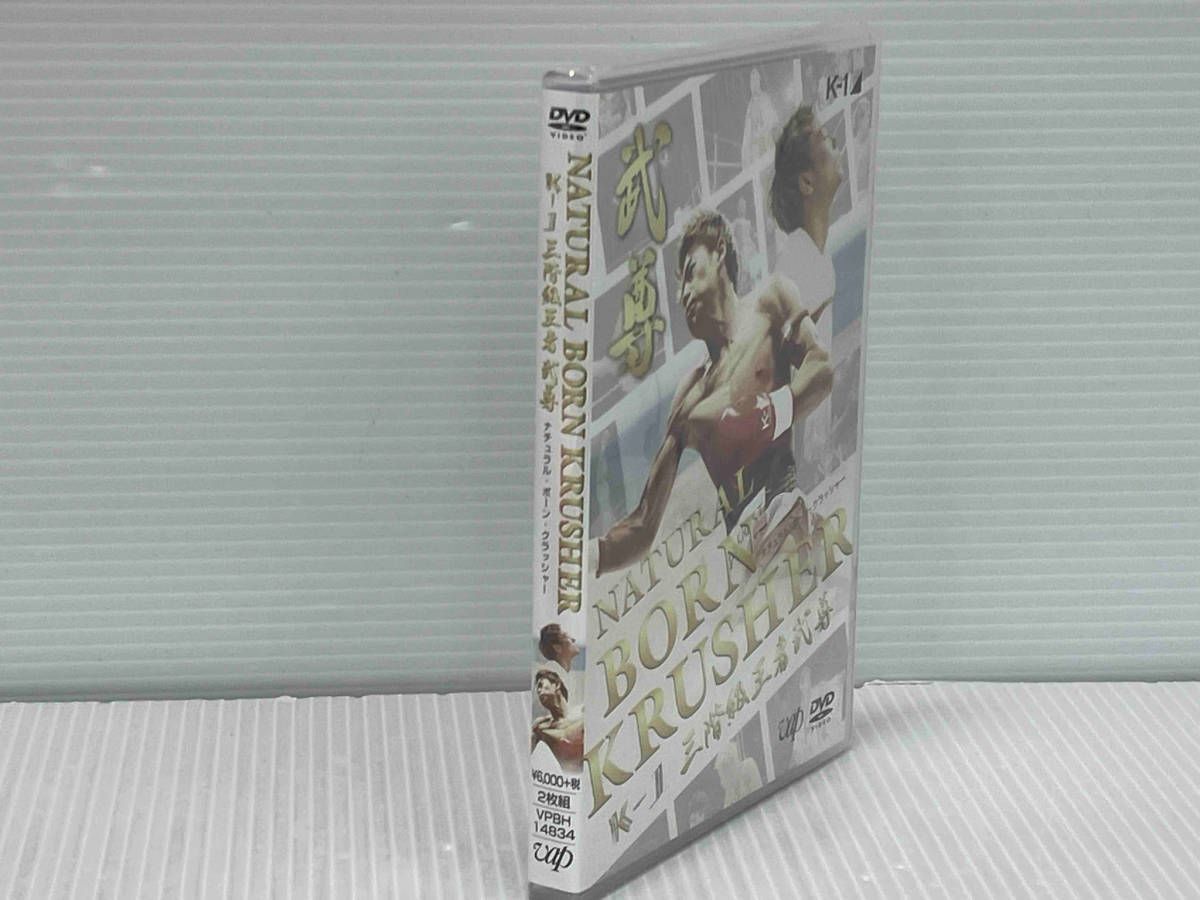 DVD NATURAL BORN KRUSHER ~K-1 3階級王者 武尊~ 未開封品 - メルカリ
