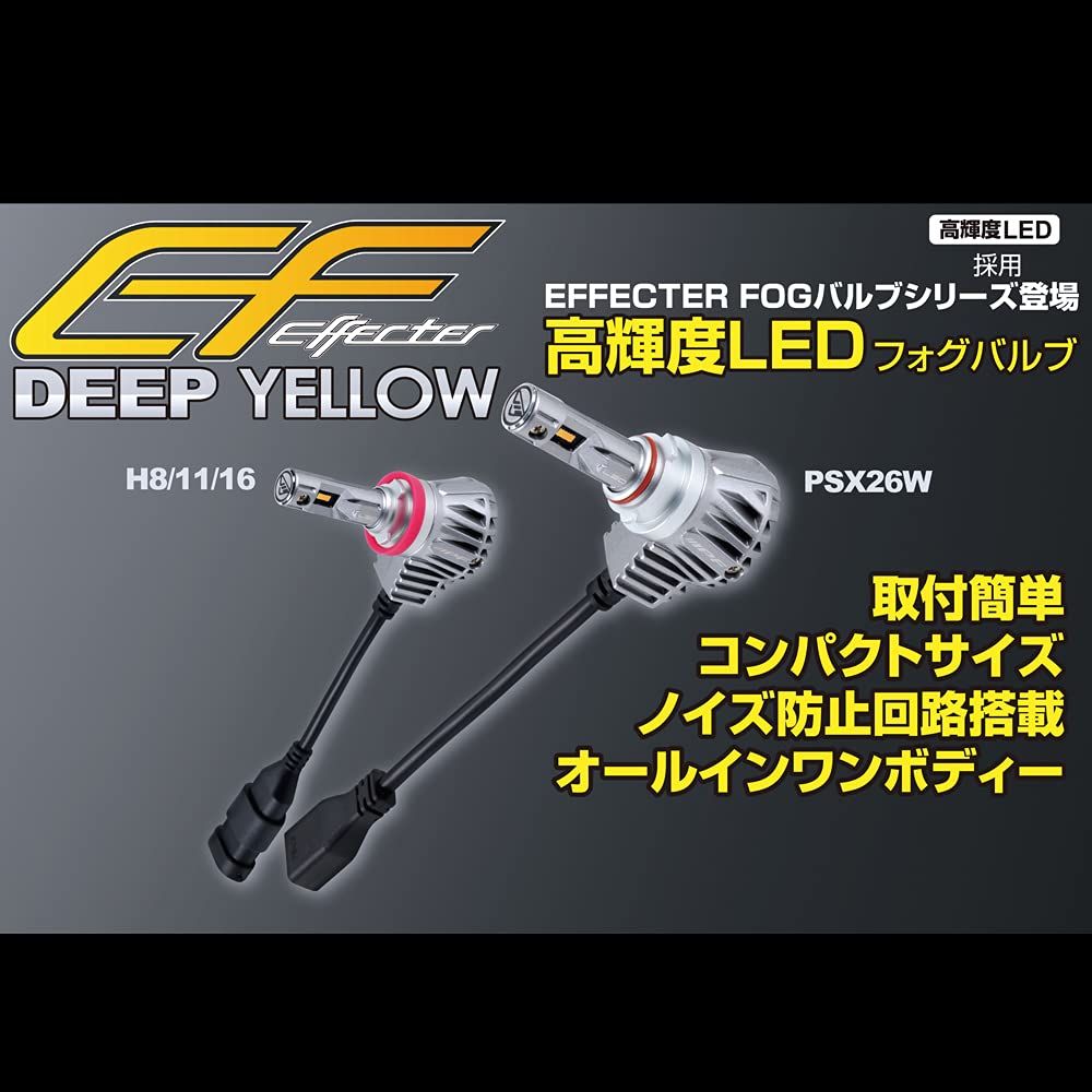 IPF フォグランプ LED 車用 PSX26W 2200lm 2400K イエロー 12V用 2本入