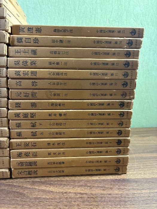 二集全15巻 岩波書店