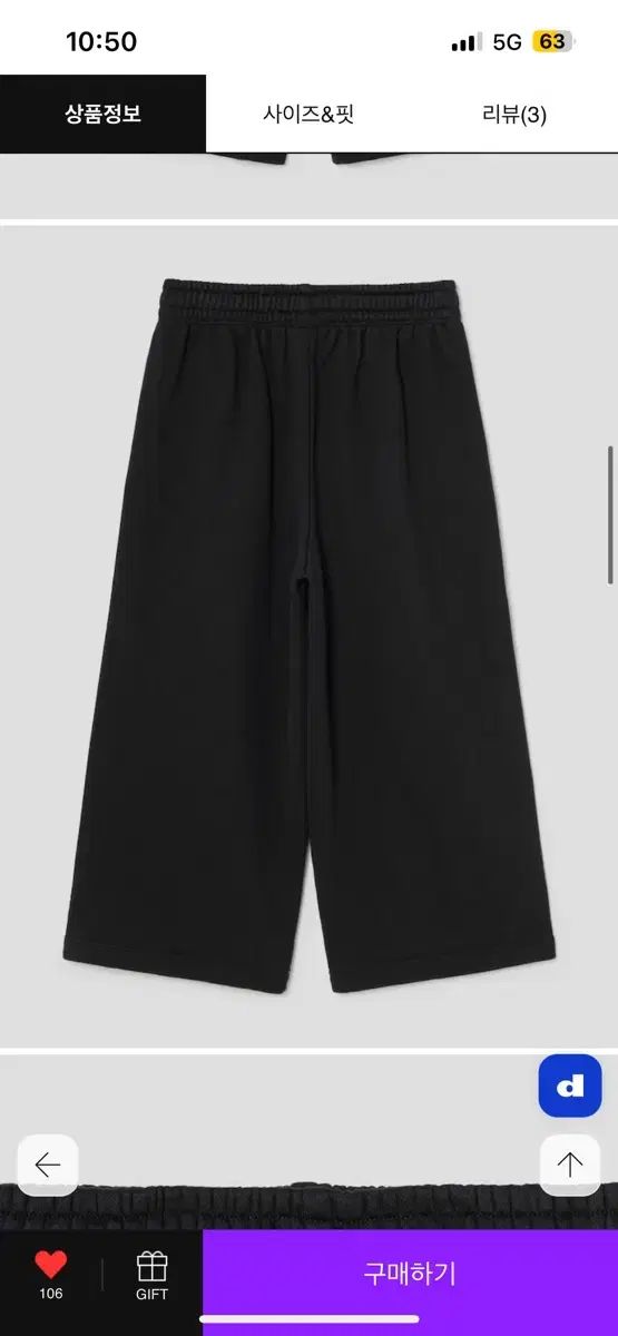 メゾンキツネ Women Baby Fox Patch Culotte Jog P