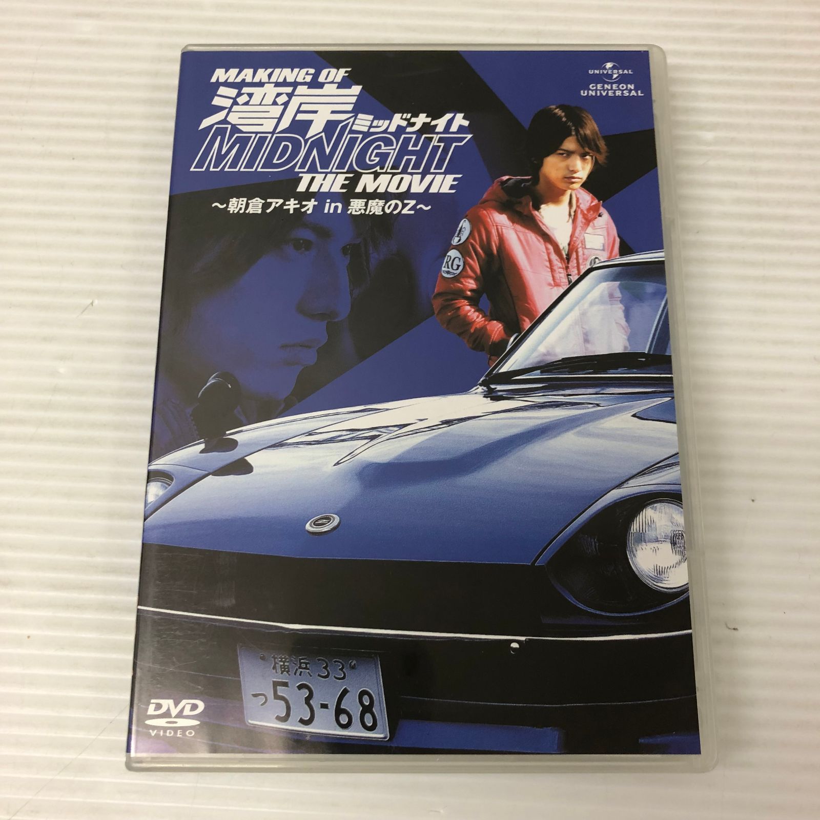 □【DVD】メイキング・オブ・湾岸ミッドナイト THE MOVIE ～朝倉アキオ