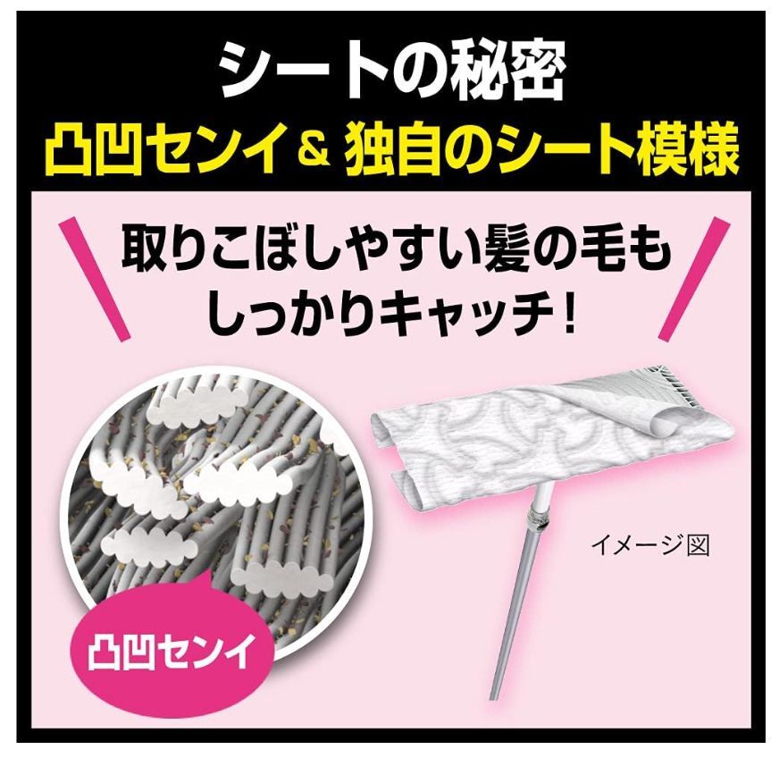 立体吸着