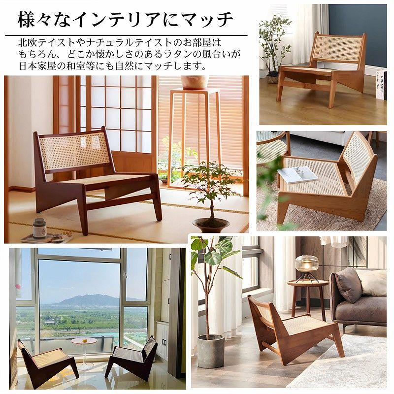 椅子 ローチェア