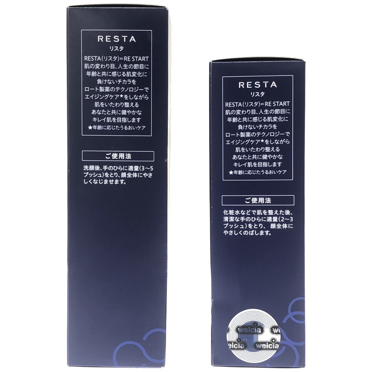 リスタ　ステムリッチローション　ミルク　クリーム　RESTA 試してみた】リスタ ステムリッチミルクの効果・肌質別の口コミ