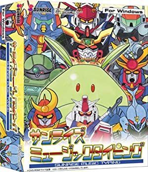 サンライズミュージックタイピング