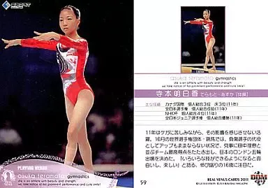 2025年最新】寺本明日香の人気アイテム - メルカリ