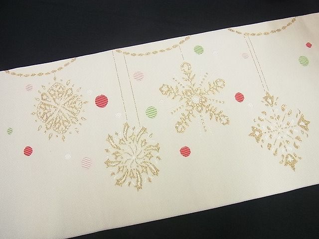 平和屋1□極上 西陣 大光織物謹製 九寸名古屋帯 クリスマス 雪の華 雪