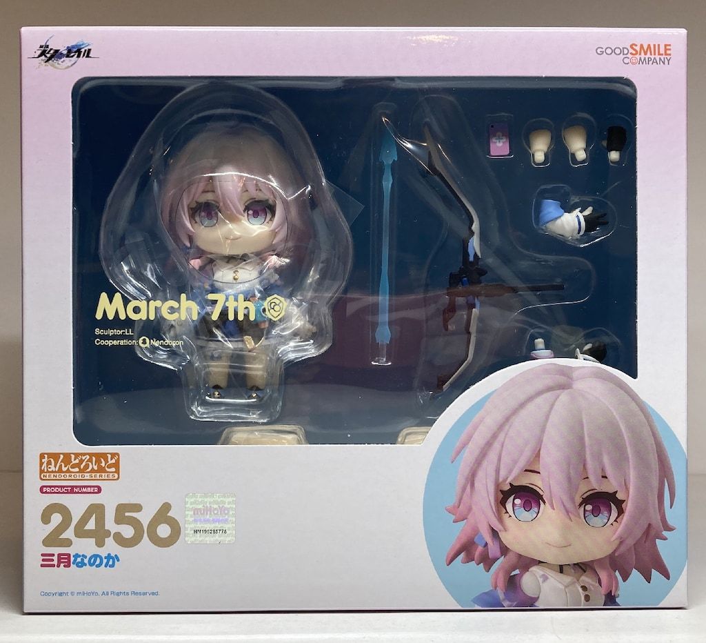 【特典付き】 ねんどろいど 三月なのか 崩壊：スターレイル ねんどろいど 三月なのか｜HAKUTEA
