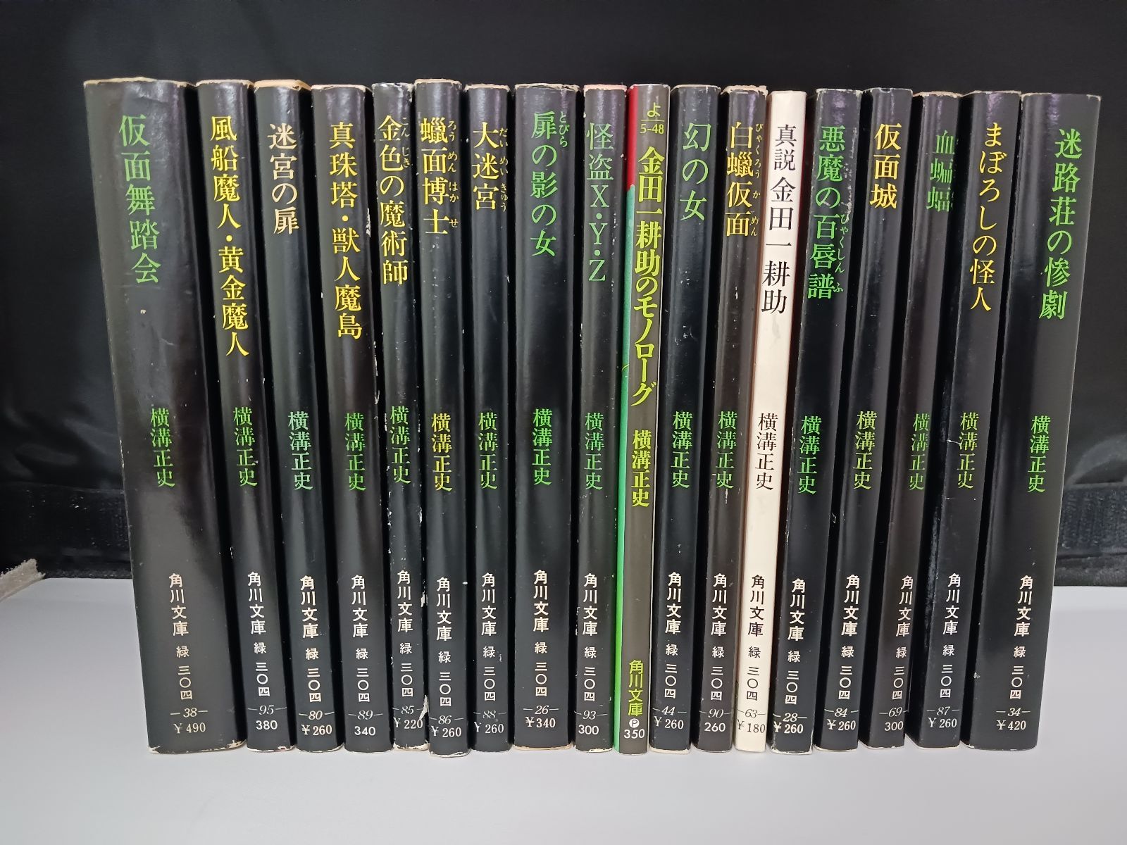 風と共に去りぬ 洋書 原書 コレクションボックス 1938年 2025年最新