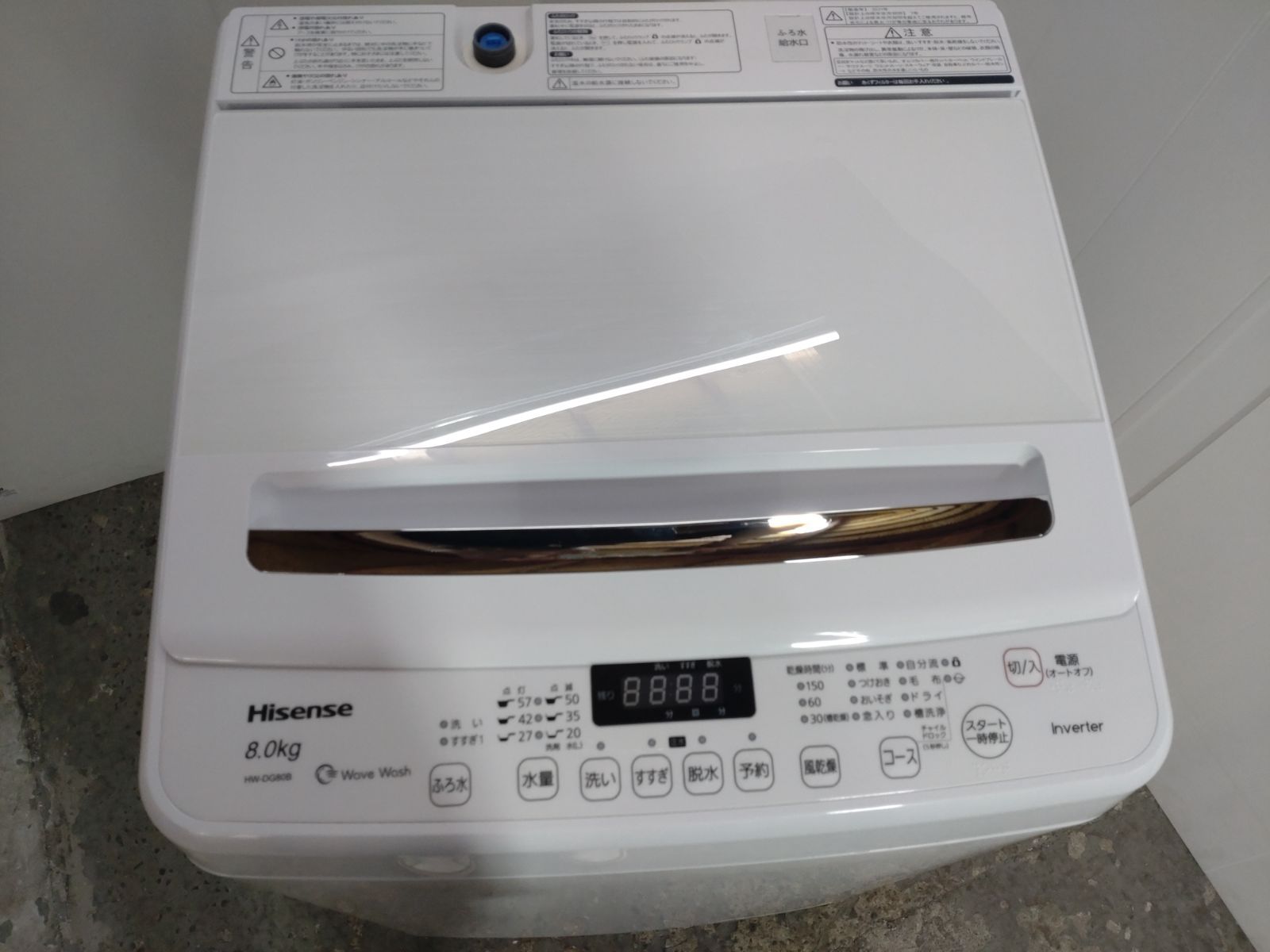 洗濯機 Hisense 8キロ コンパクトサイズ 音の静かなインバーター式 ...