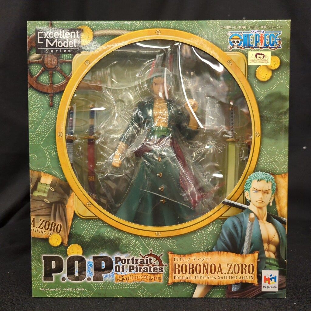 1円〜 メガハウス P.O.P SA-MAXIMUM/POP ONE PIECE モンキー D ルフィ