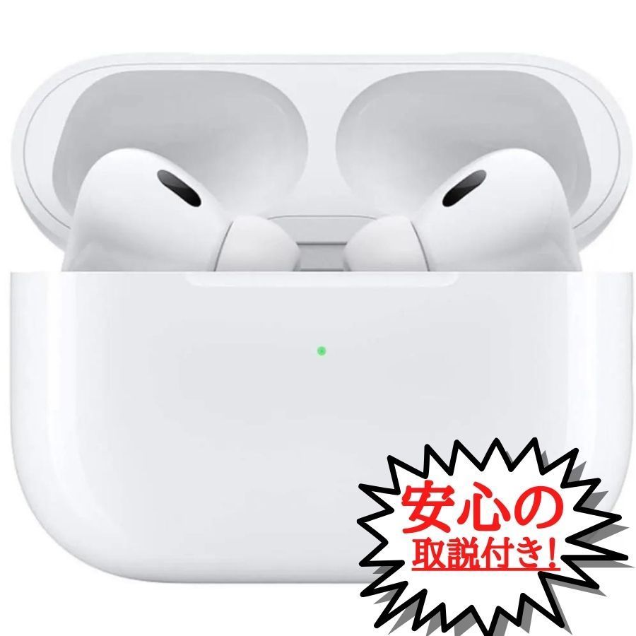 ◇取説付きのお急ぎ便ですぐ届く！】AirPods Pro 第2世代 互換品