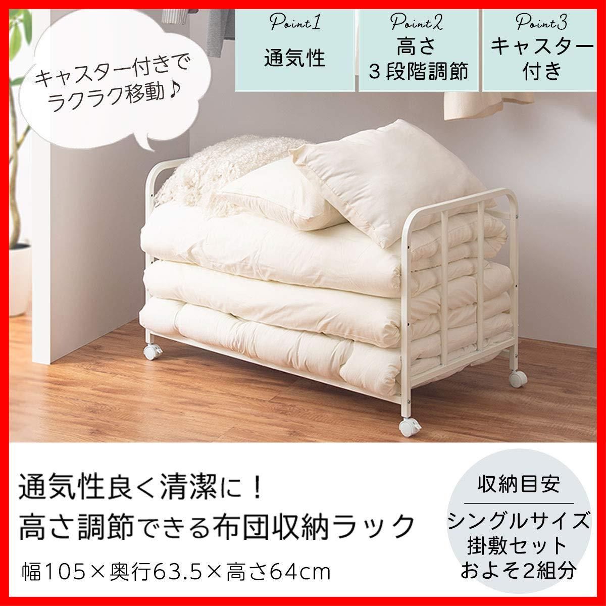 クローゼット