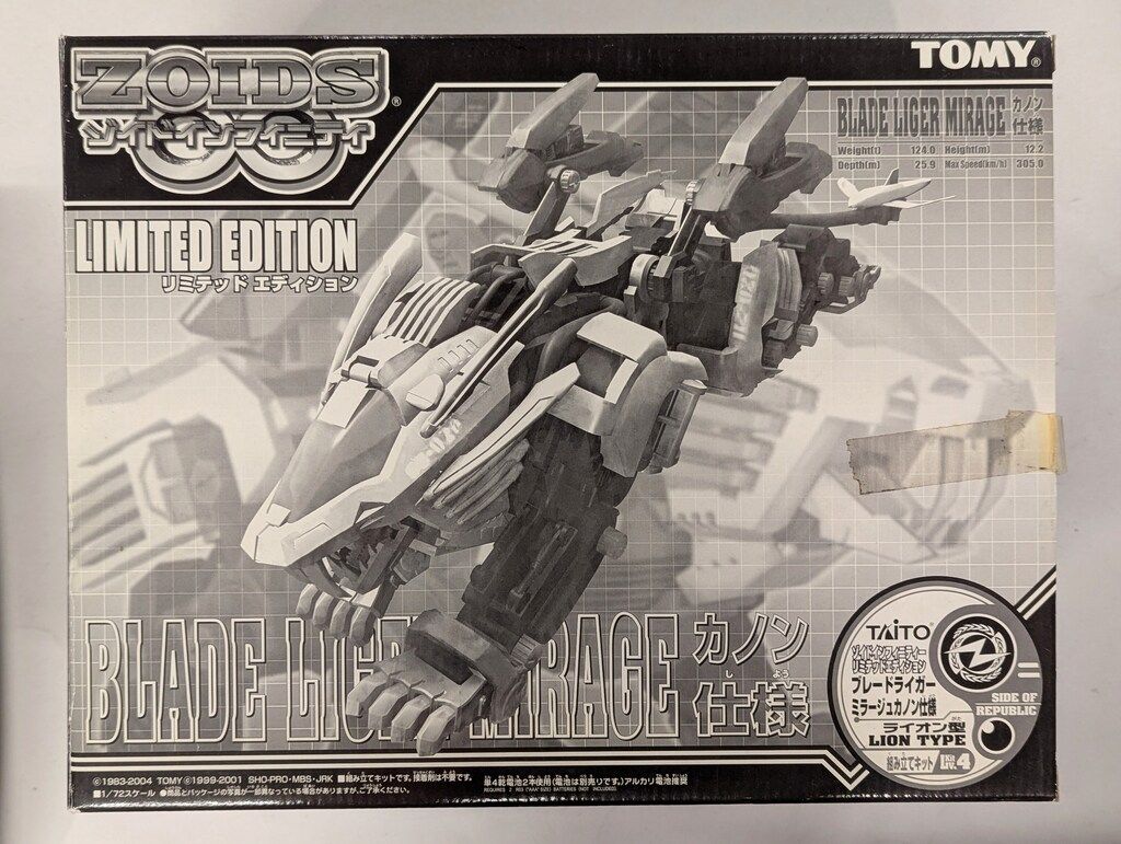ブレードライガーミラージュ・カノン仕様  ゾイド 限定品 最終値下げ ブレードライガーミラージュ・カノン仕様 ゾイド 限定品 最終