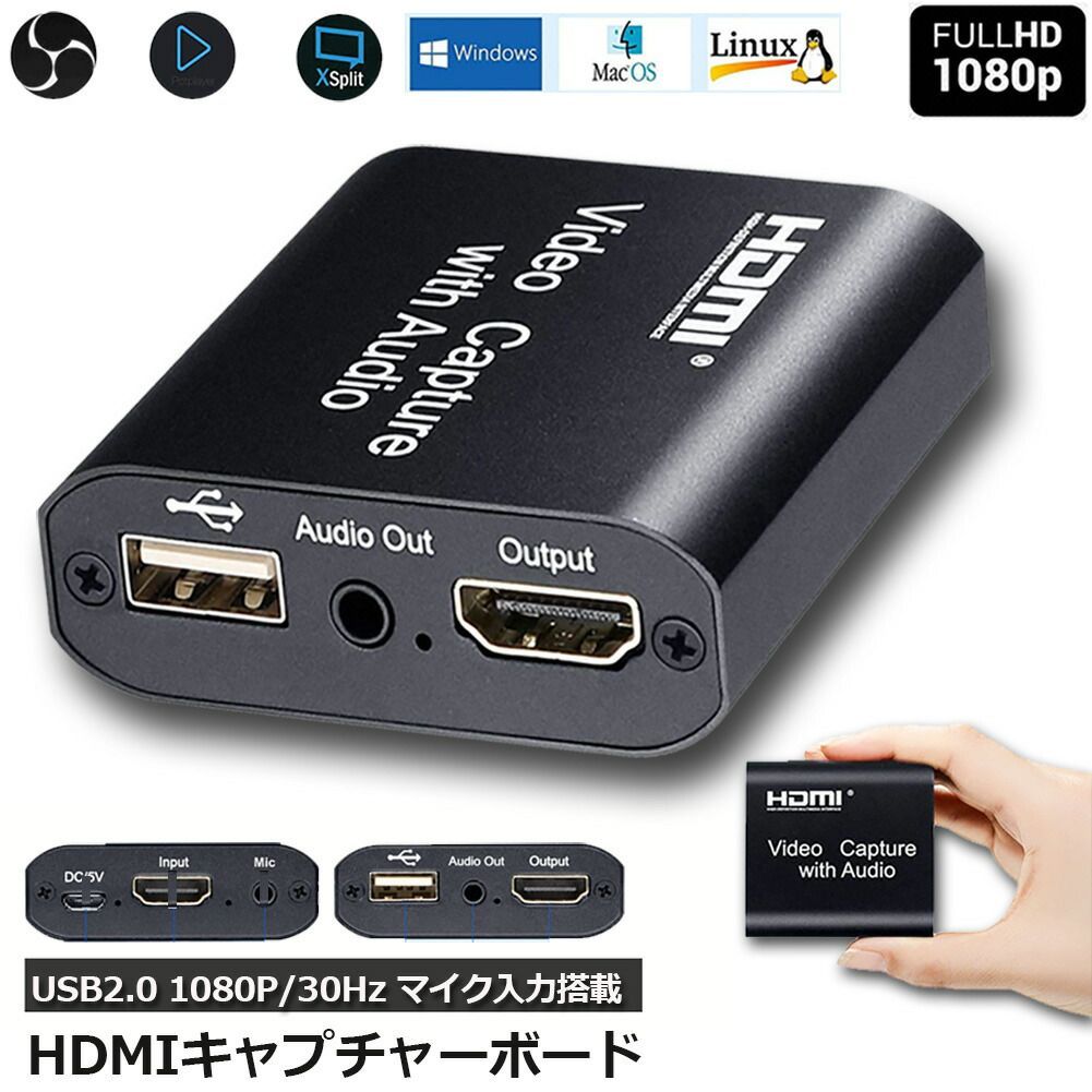 HDMI キャプチャーボード HDMIパススルー出力 3.5mm音声出力 MIC音声