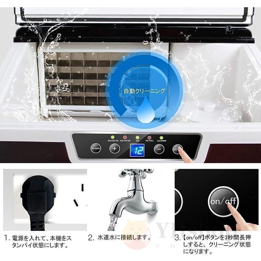 タンク容量1.8L 氷貯蔵容量3KG