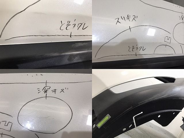 CX-5/CX5 KFEP/KF2P/KF5P 純正 前期 リアバンパー KB8A-50221