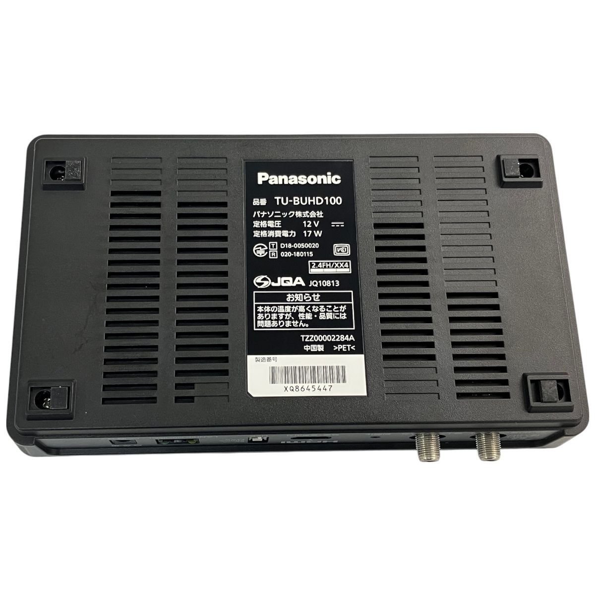 デジタルチューナー Panasonic TU-BUHD100 極美品 Panasonic TU