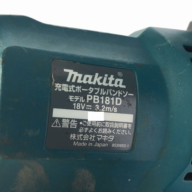 電動工具