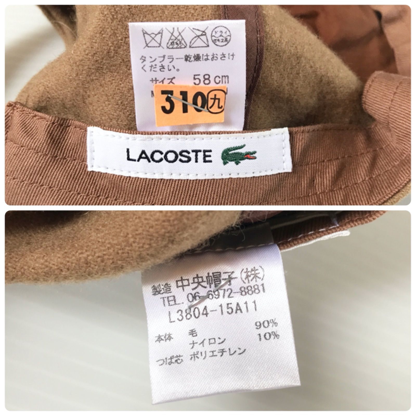 ラコステ/LACOSTE★フランネル/秋冬★ローキャップ/オールドベースボールCAP★ビンテージ加工★ワニ/ナンバー27★ユニセックス/58cm(フリーサイズ)   #2409S051