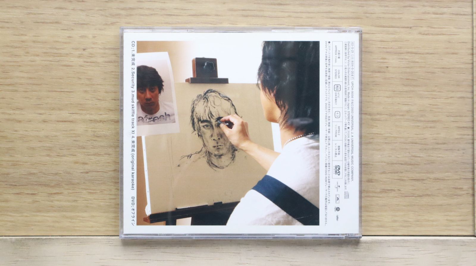 山崎まさよし  DVD★限定盤★未開封・新品 95)山崎まさよし 4本 未開封商品 - メルカリ
