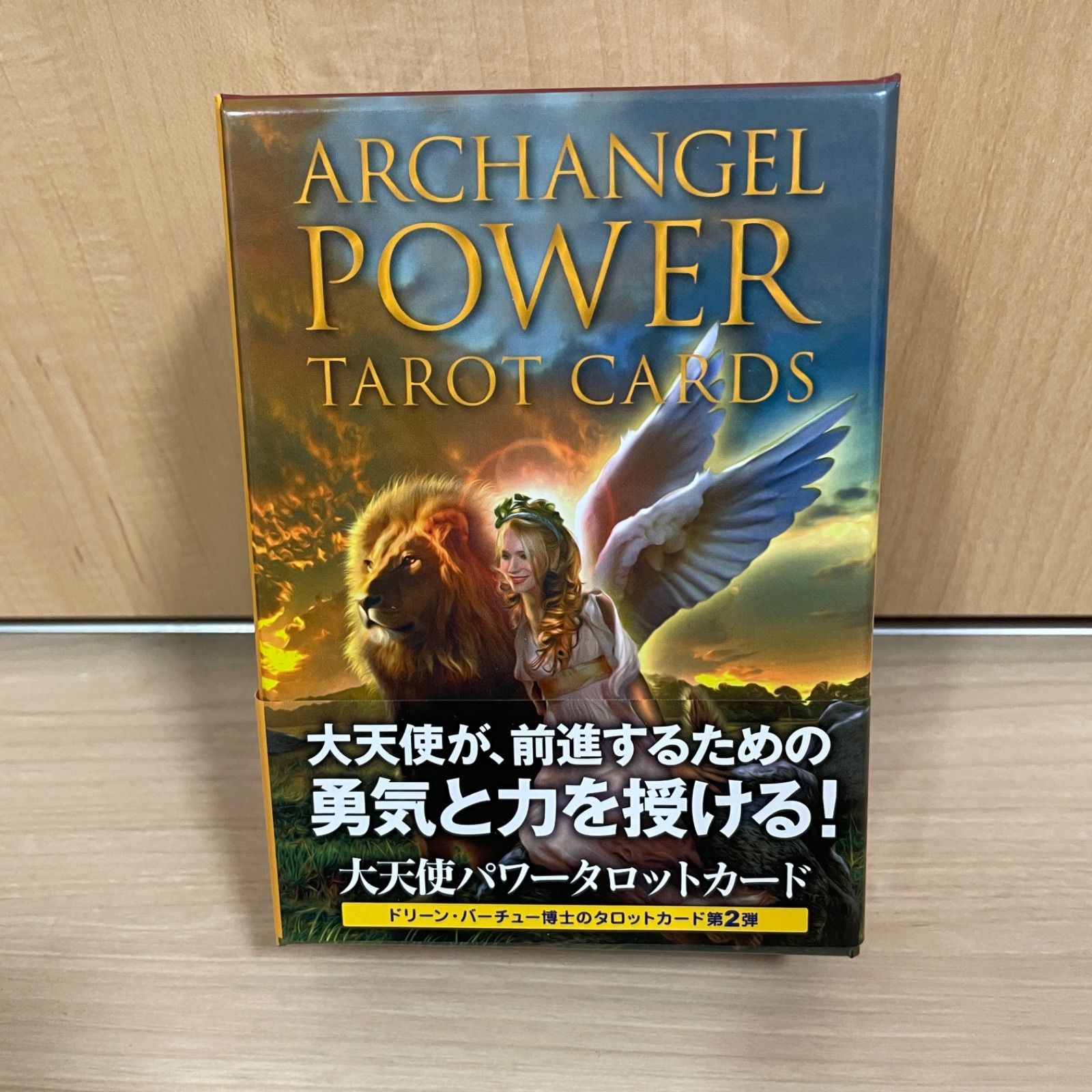 大天使パワータロットカード／ドリーン・バーチュー 大天使パワータロットカード (オラクルカードシリーズ