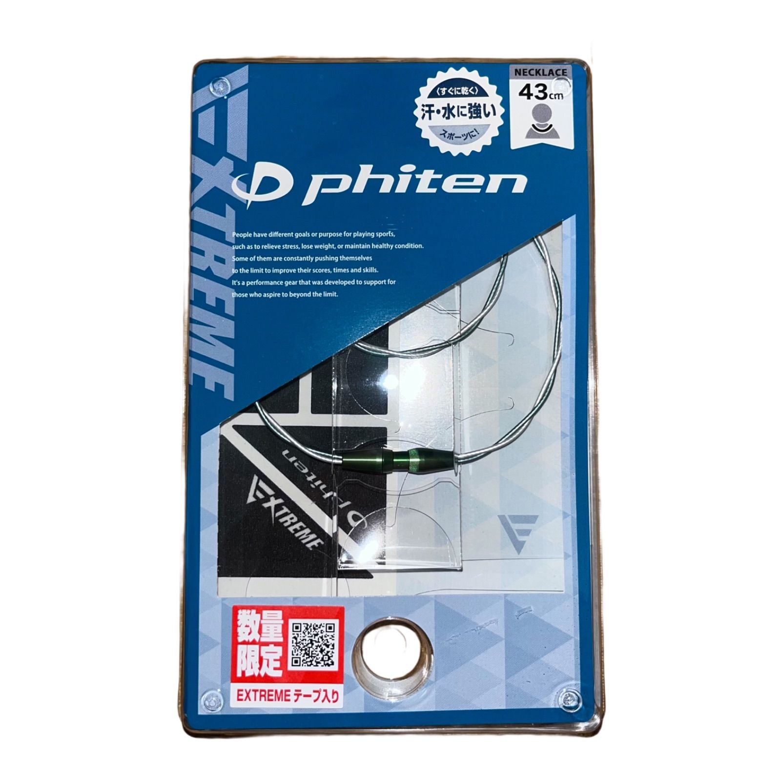 佐藤輝明選手愛用商品】phiten(ファイテン) ネックレス RAKUWA
