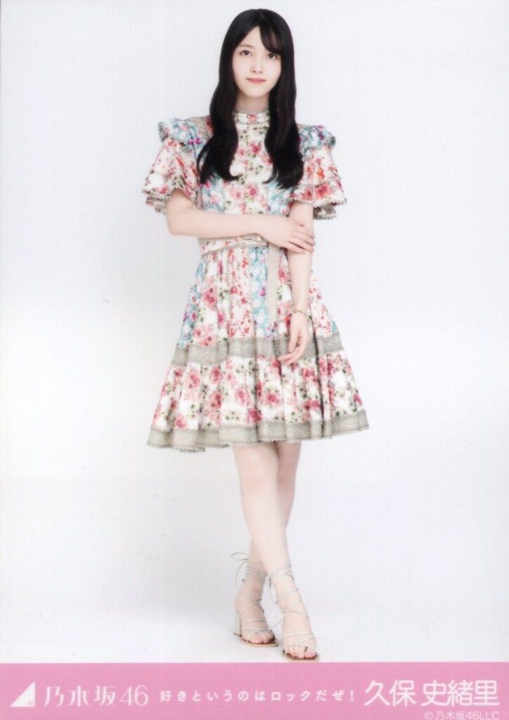 乃木坂46 2022年10月ランダム生写真 久保史緒里 2022.October 好き