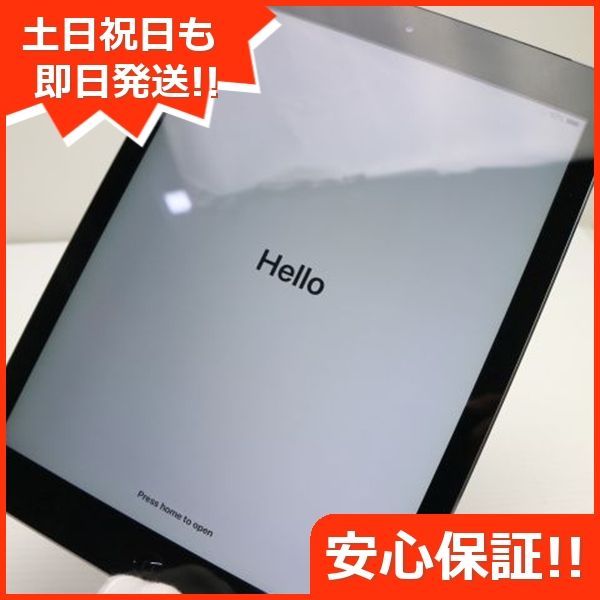 本体 土日祝発送OK