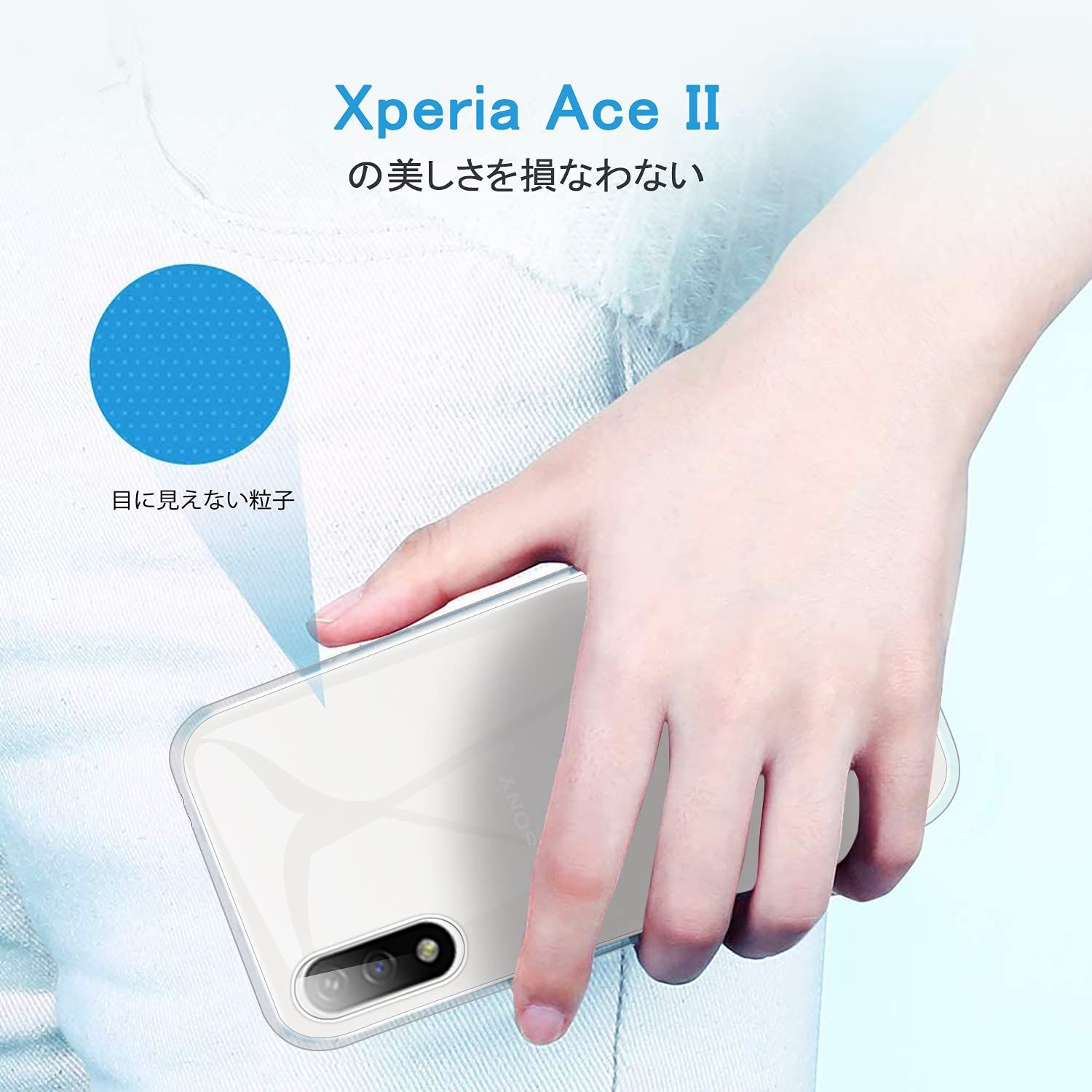 数量限定】クリア tpu 透明 SO-41B カバー ケース ace2 スマホケース