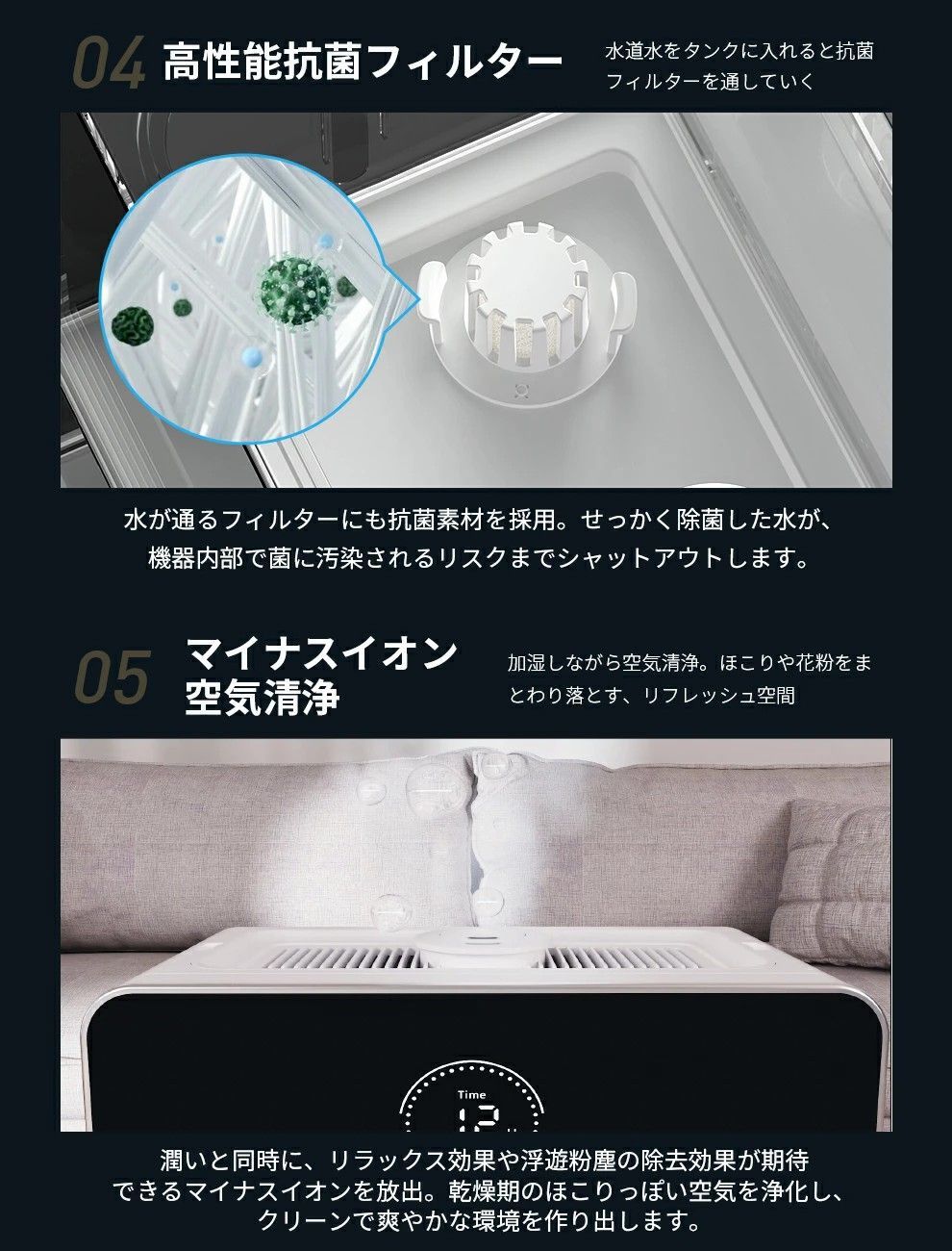 リモコン 次亜塩素酸水対応