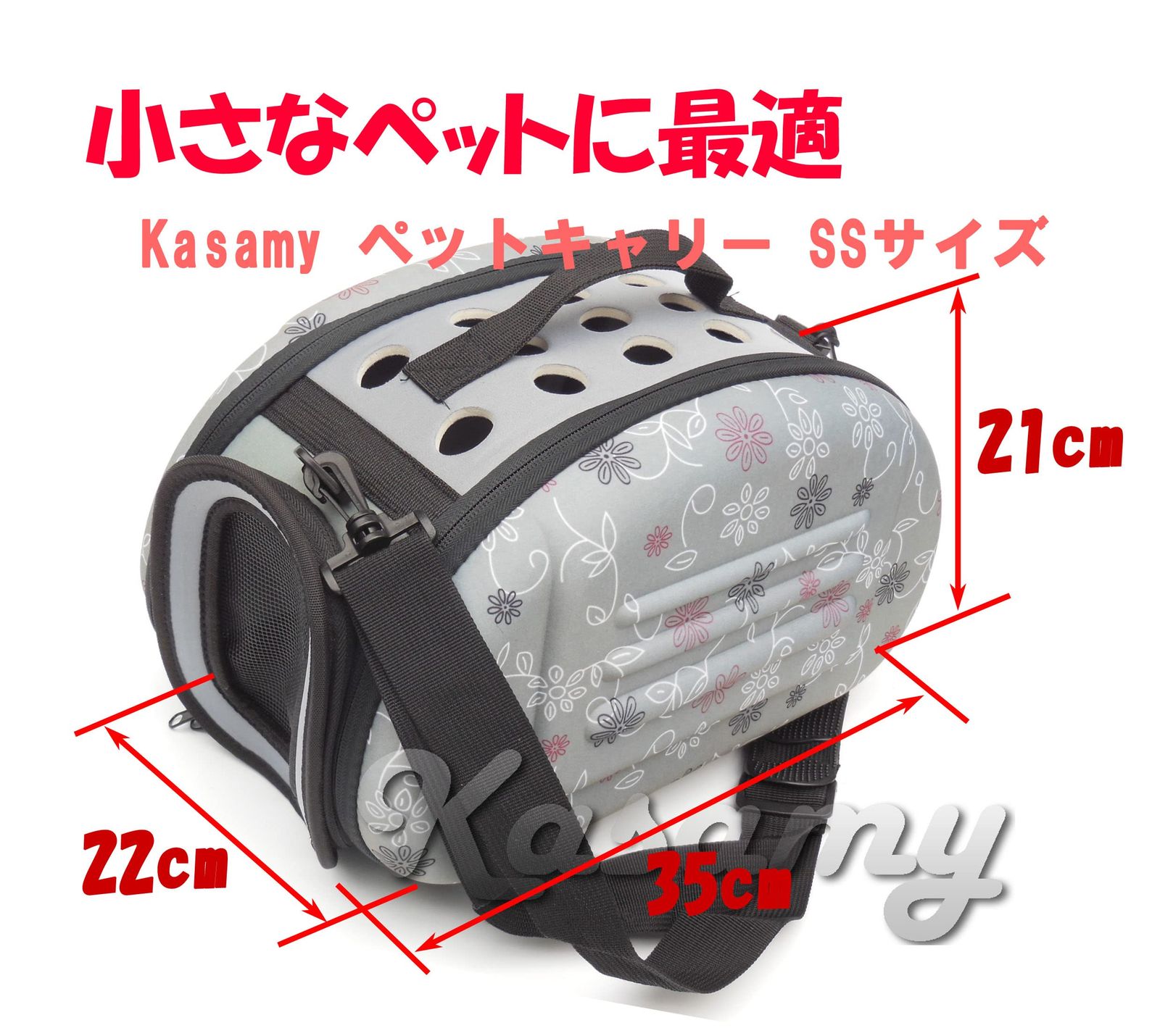 kasamy ペット用品 国 トップ