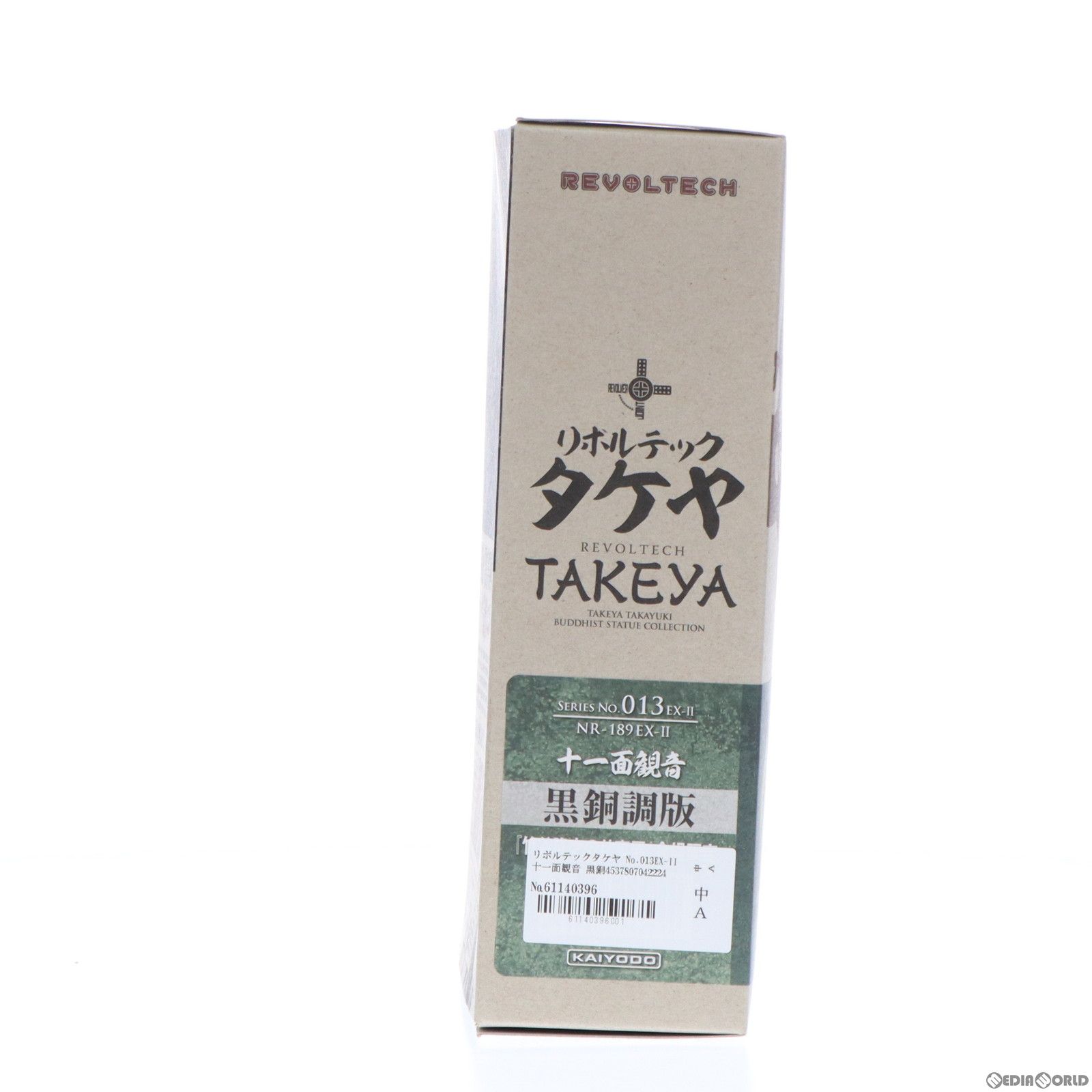 リボルテックタケヤ No.013EX-II 十一面観音 黒銅調版 完成品 可動 