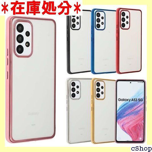 Galaxy A53 5G ケース TPU color GalaxyA53 ソフトケース 透明 カバー クリアケース スマホケース 薄型 保護 耐衝撃  ギャラクシーA53 SC-53C SC53C SCG15 doo au Uqmobil GA53PG 492 - メルカリ