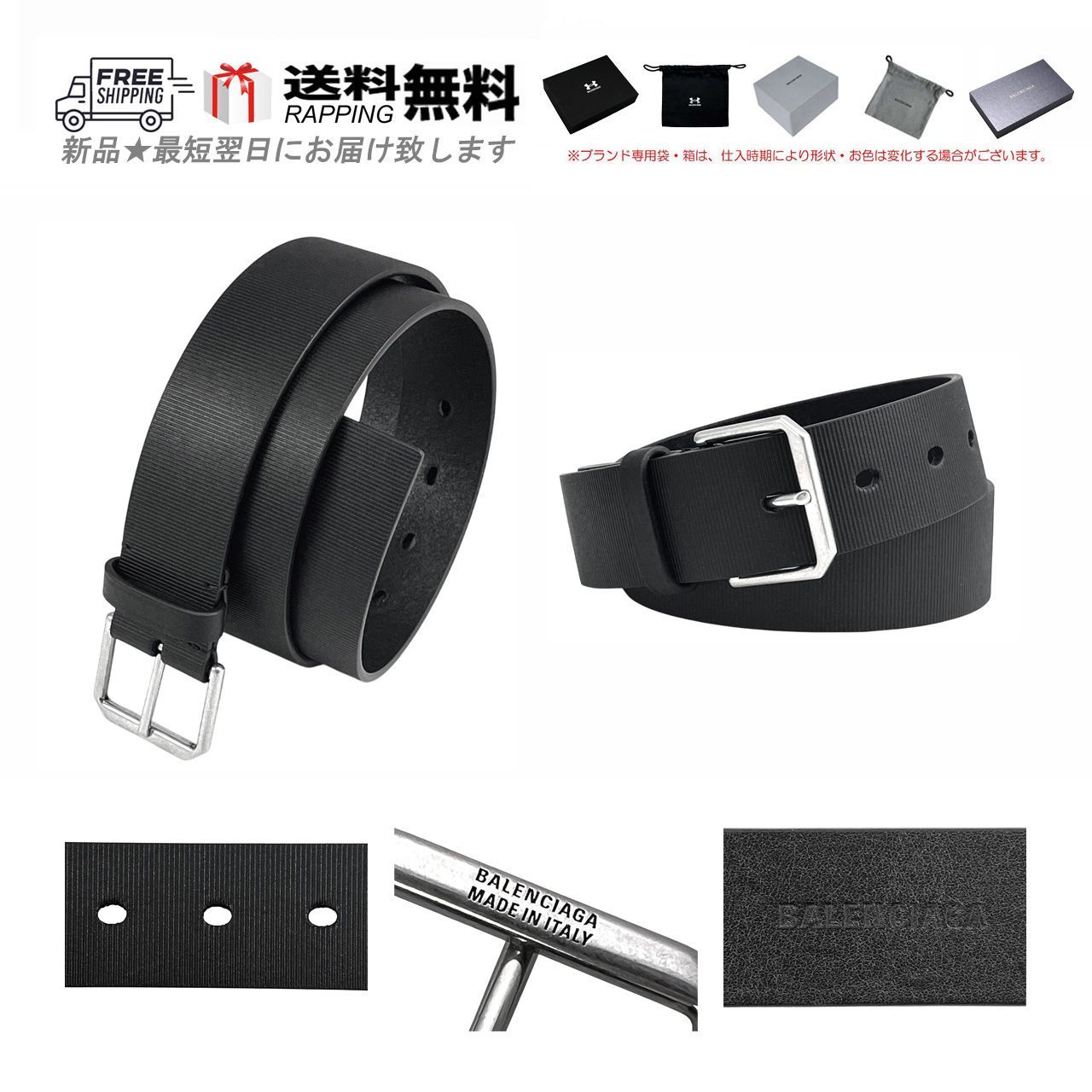 BALENCIAGA バレンシアガ ベルト BELT SLIM スクエア ロゴ レディース