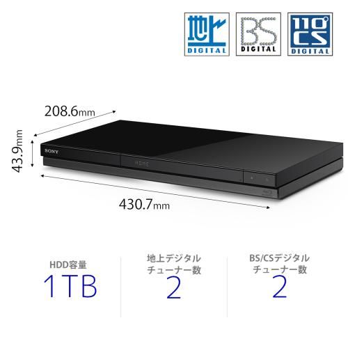 1TB|2チューナー搭載