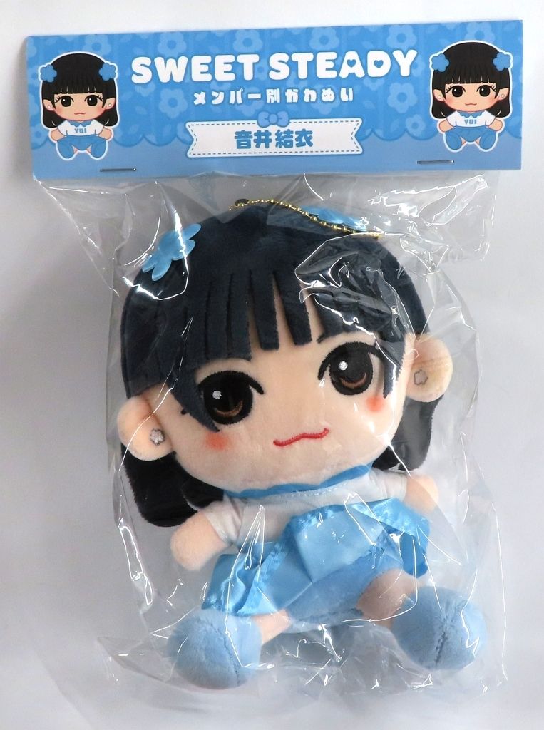 【新品未開封】　SWEET STEADY 音井結衣 ちびぬい すいすて　タオル 新品未開封】 SWEET STEADY 音井結衣 ちびぬい すいすて タオル