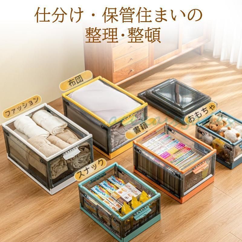 ボックス おもちゃ