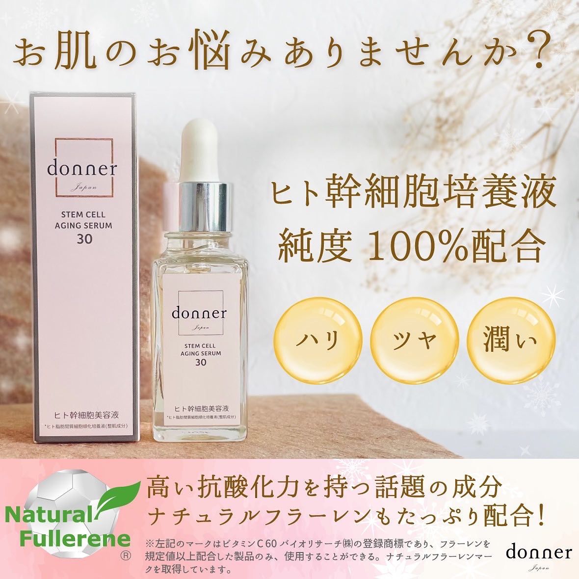 新品未使用】SC-JAPAN エナブルオイル abitur.gnesin-academy.ru