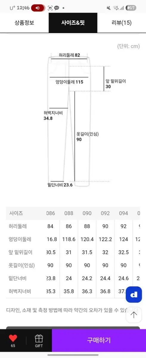 GALAXY ギャラクシー GX 黒 ESSENTIALS エッセンシャルズ ウール ダブル セットアップ パンツ 90