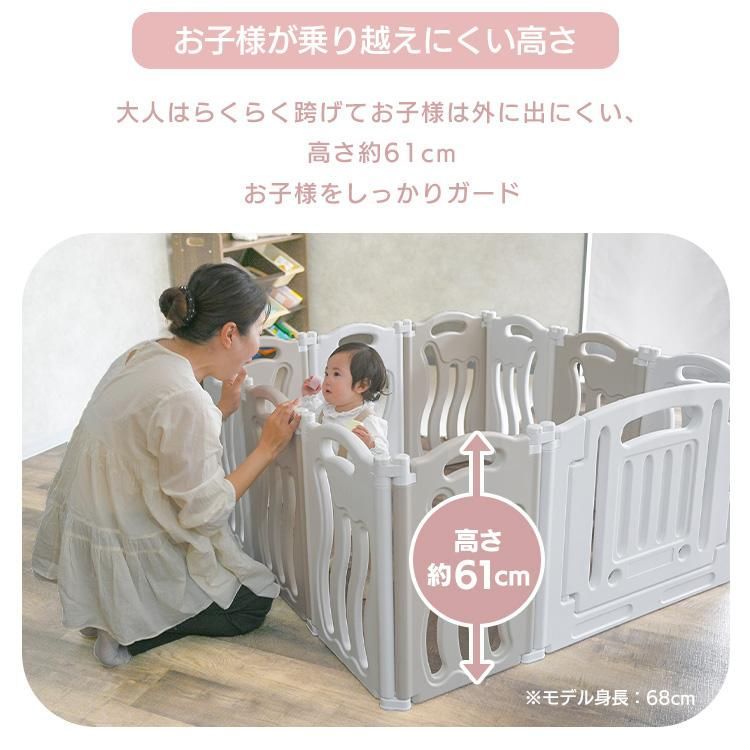 ベビーサークル 折りたたみ セット サークル プレイヤード ドア付き 子供 ベビー 折り畳み おくだけ 収納 ロック ベビーアイランドST ベビーサークル ベビー用セーフティグッズ