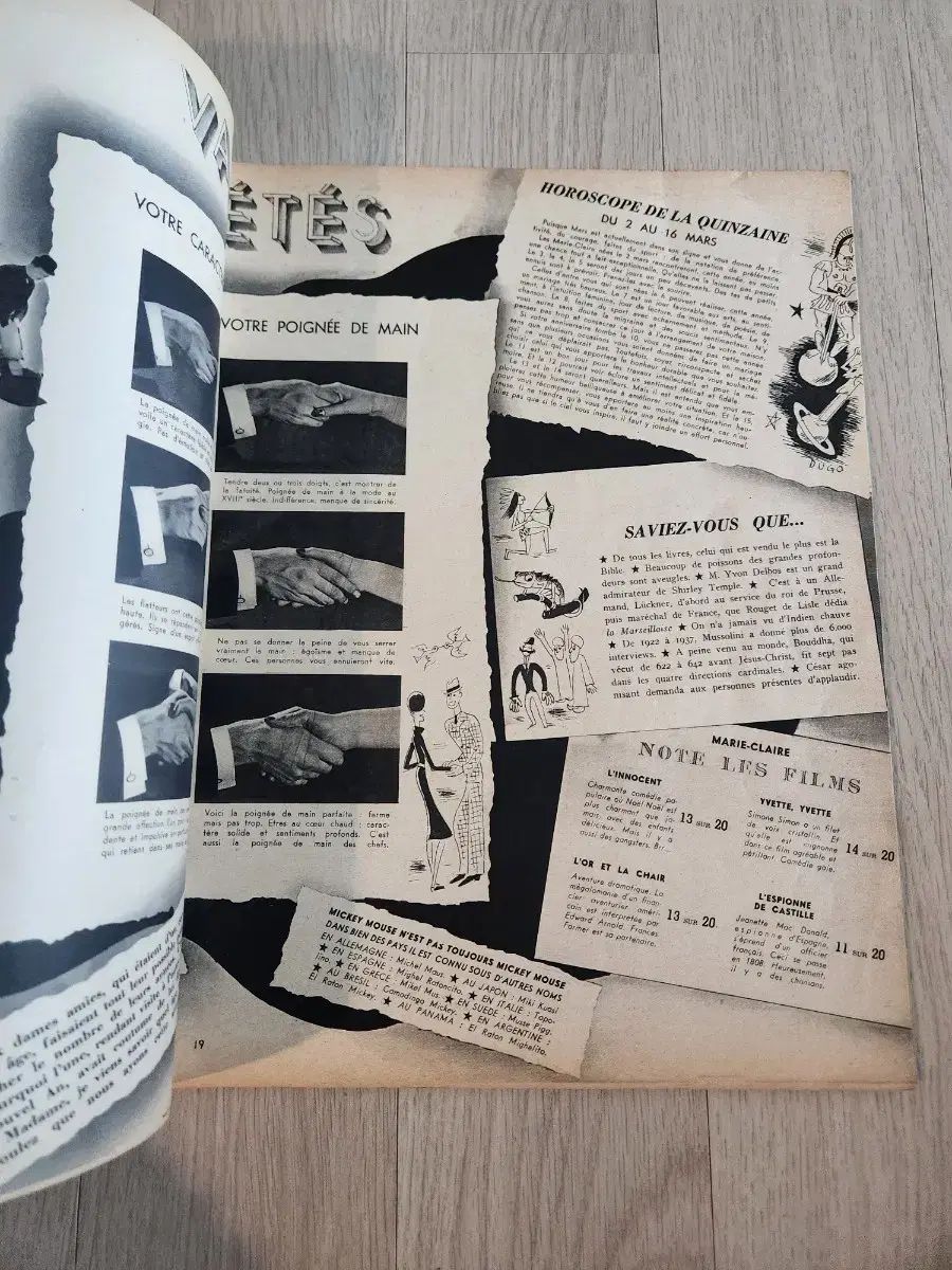 マリ・クレール 1990年 1月号ー12月号 全12冊 マリ・クレール 1990年 1