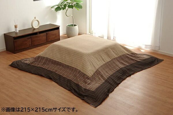 こたつ布団カバー