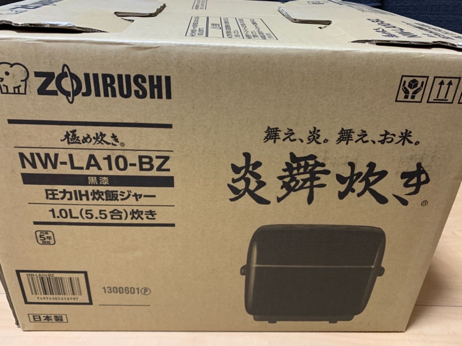 象印 黒漆 ZOJIRUSHI 炎舞炊き NW-LA10-BZ