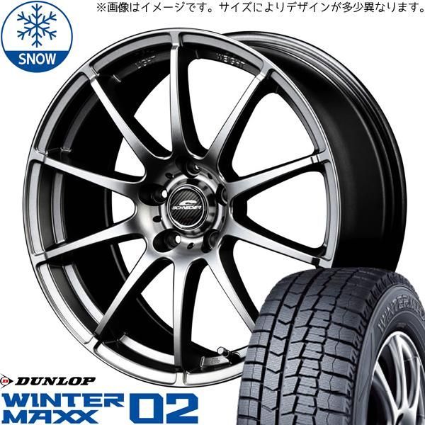 ホンダ フリード GB5 GB8 185/65R15 スタッドレス | ダンロップ ウィンターマックス02 u0026 スタッグ 15インチ 5穴114.3 
